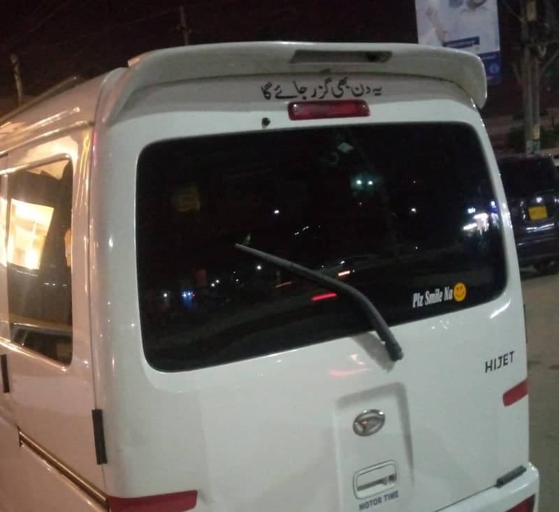 Car main