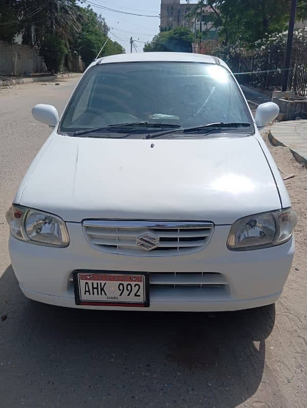 Car main