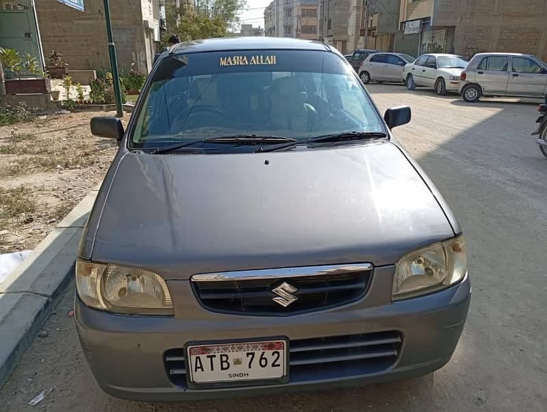 Car main