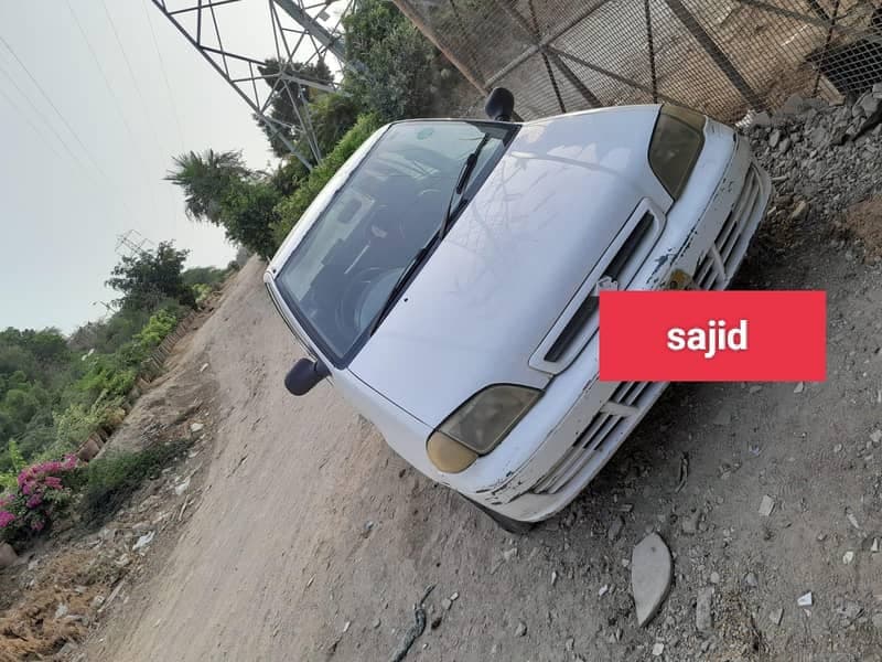Car main