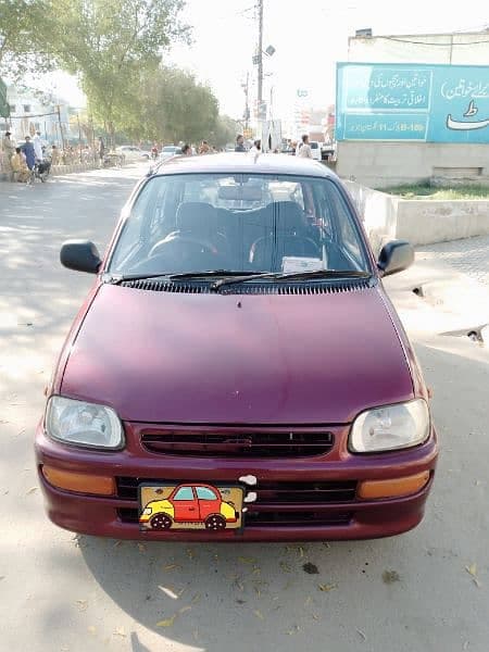 Car main