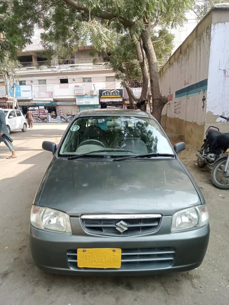 Car main