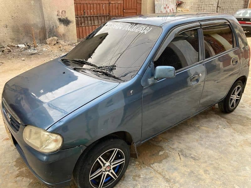 Car main