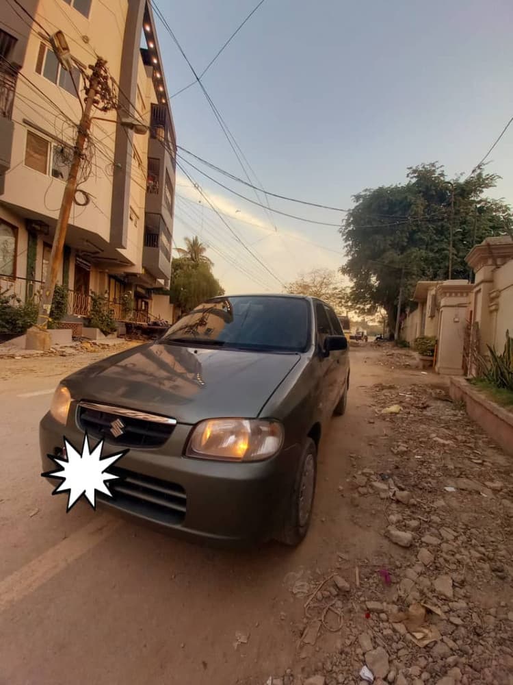 Car main