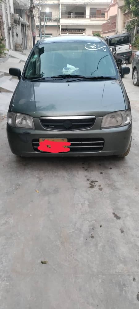 Car main