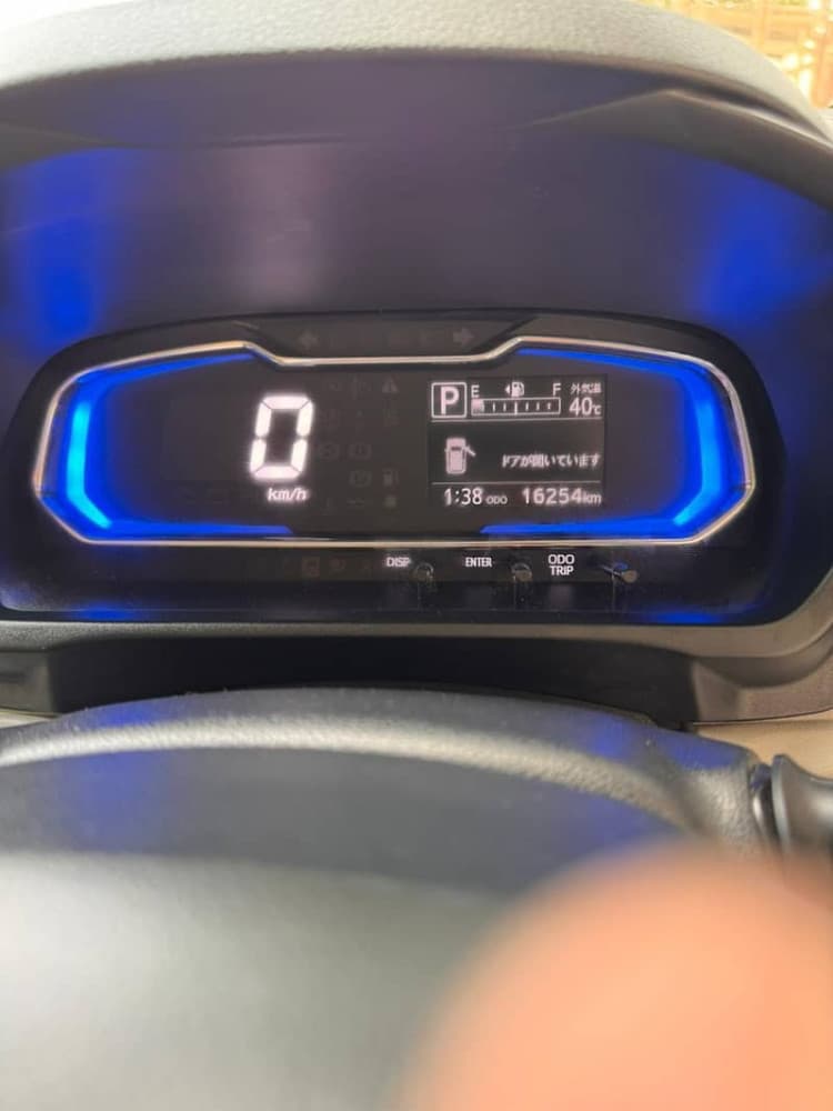 Car main