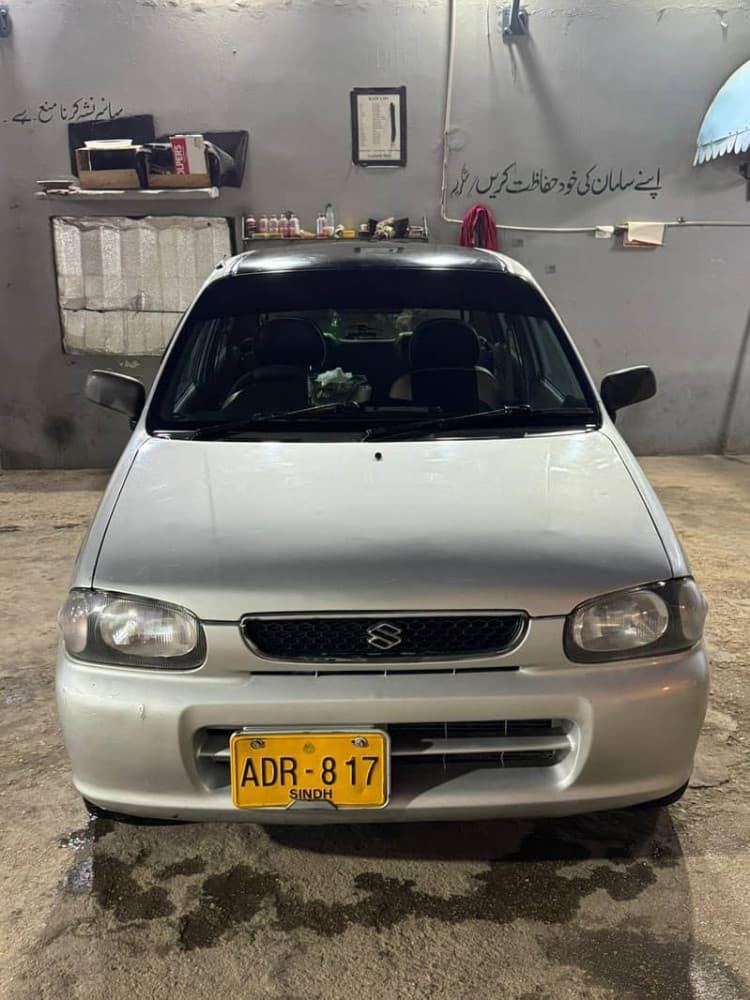 Car main