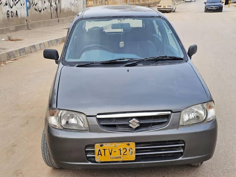 Car main