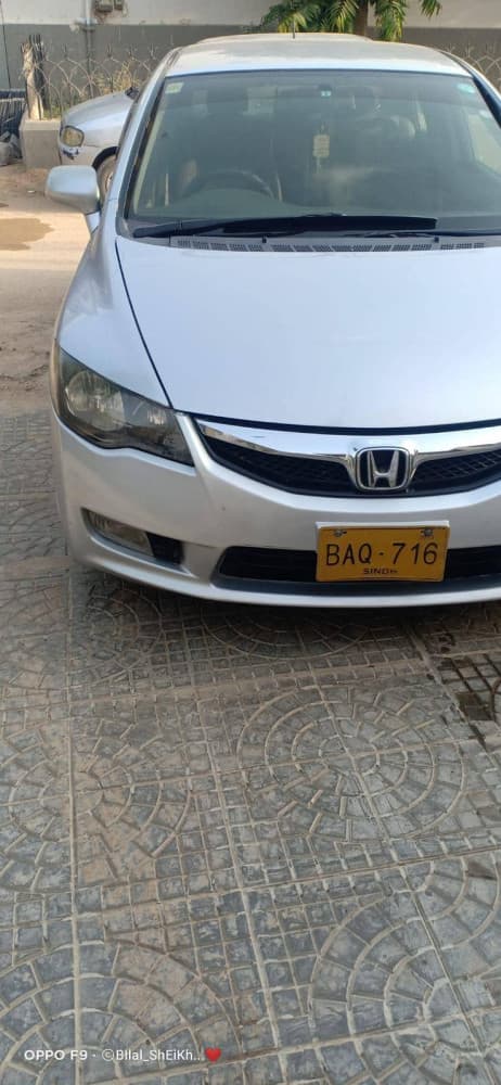 Car main