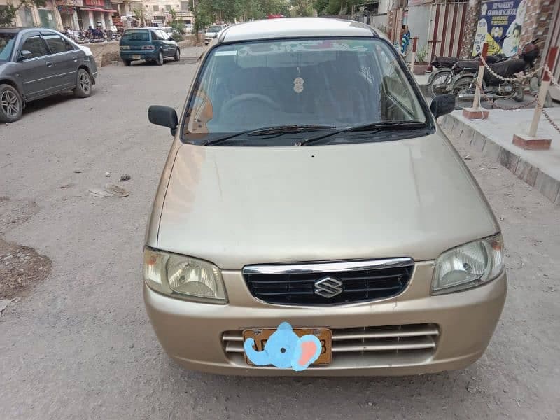 Car main