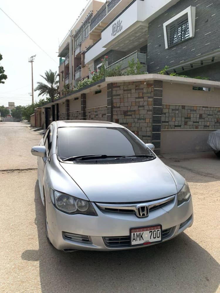 Car main