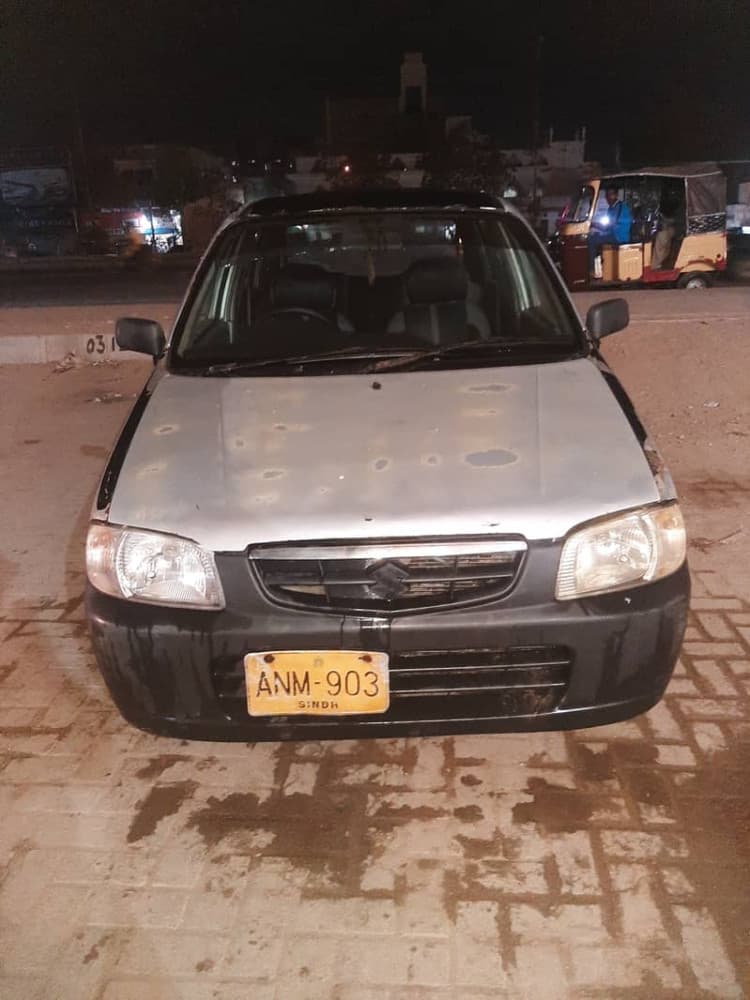 Car main