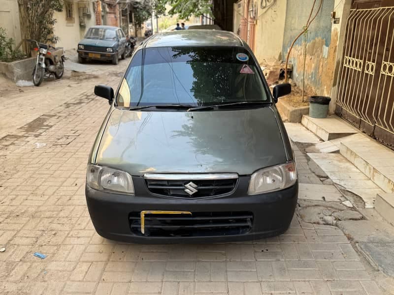 Car main