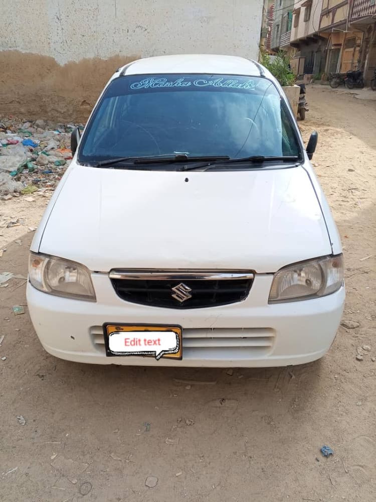 Car main