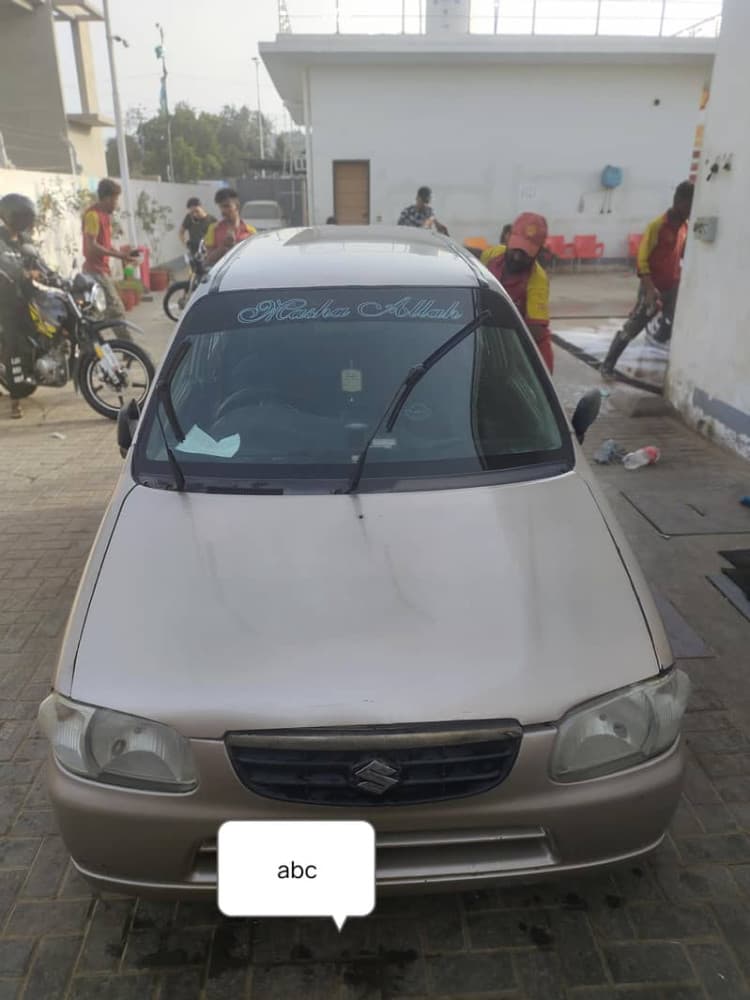 Car main
