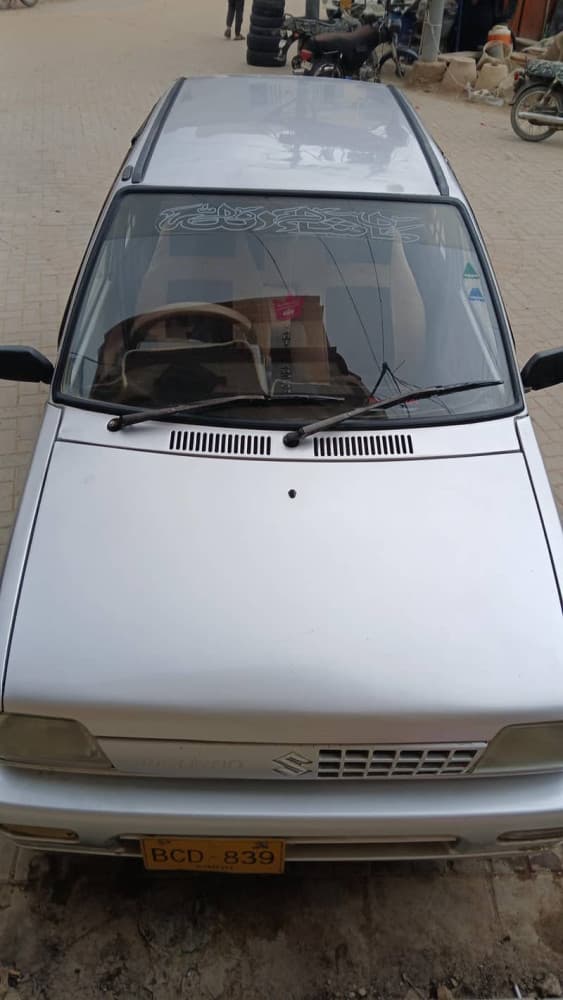 Car main