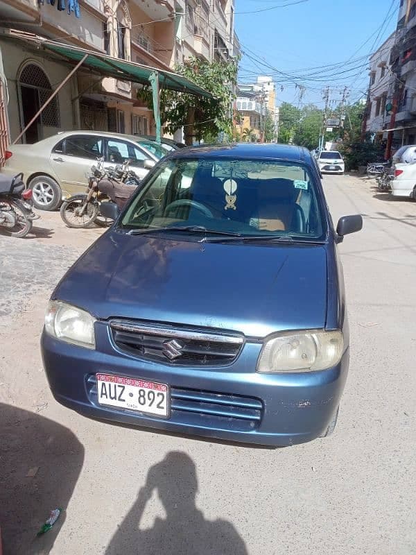 Car main