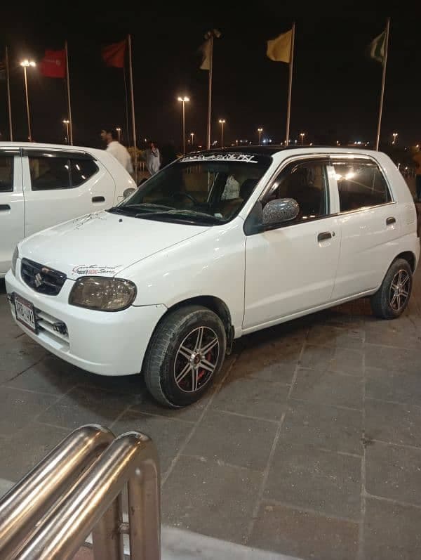 Car main