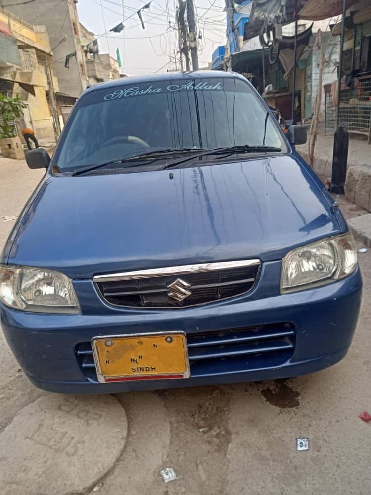 Car main