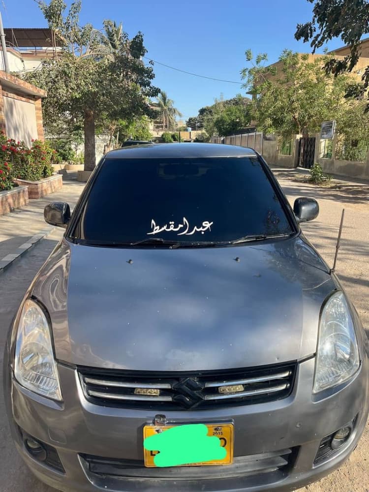 Car main