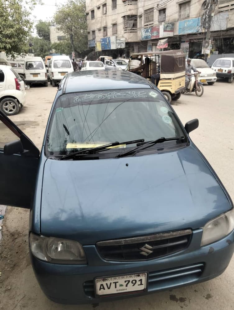 Car main