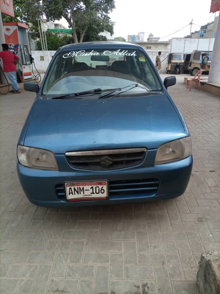 Car main