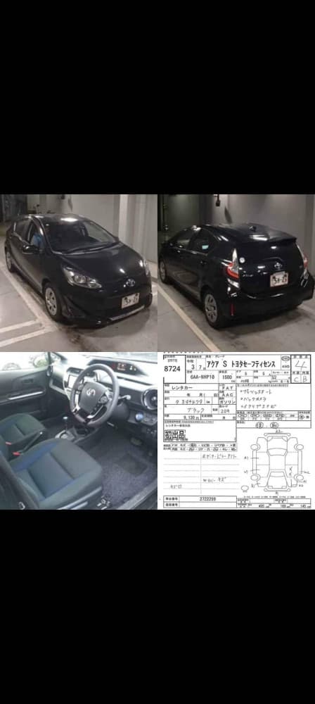 Car main