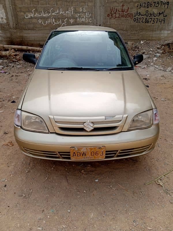 Car main