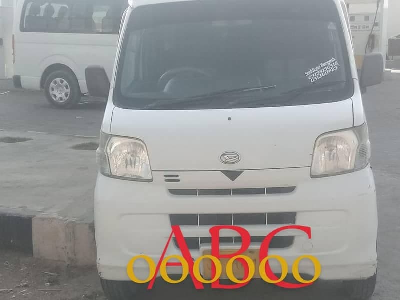 Car main