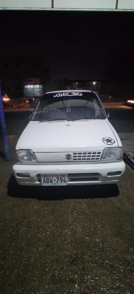 Car main