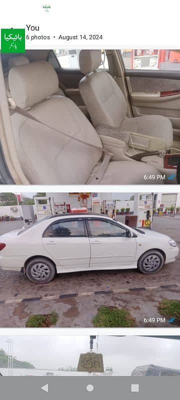 Car main