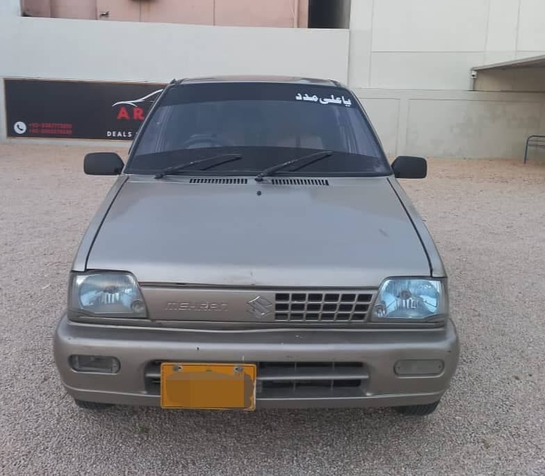 Car main
