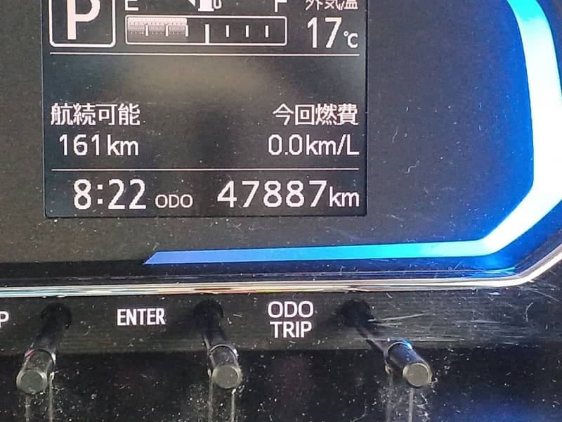 Car main