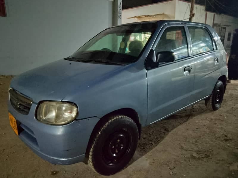 Car main