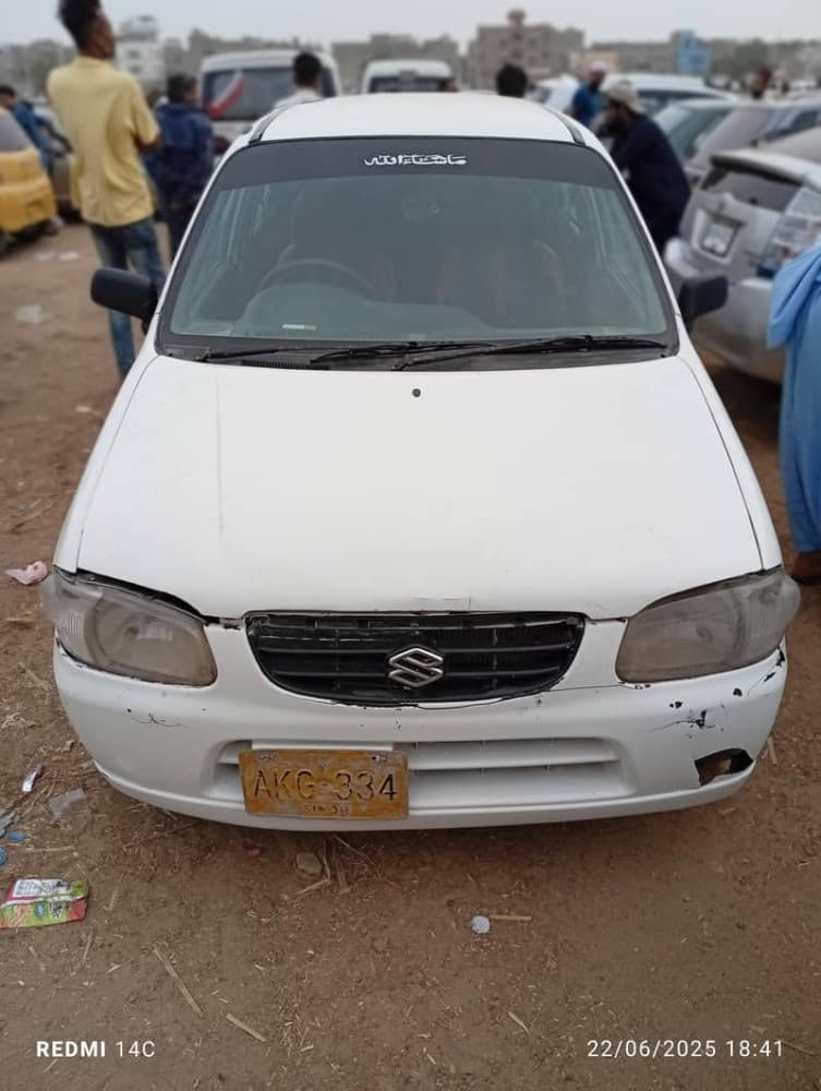 Car main