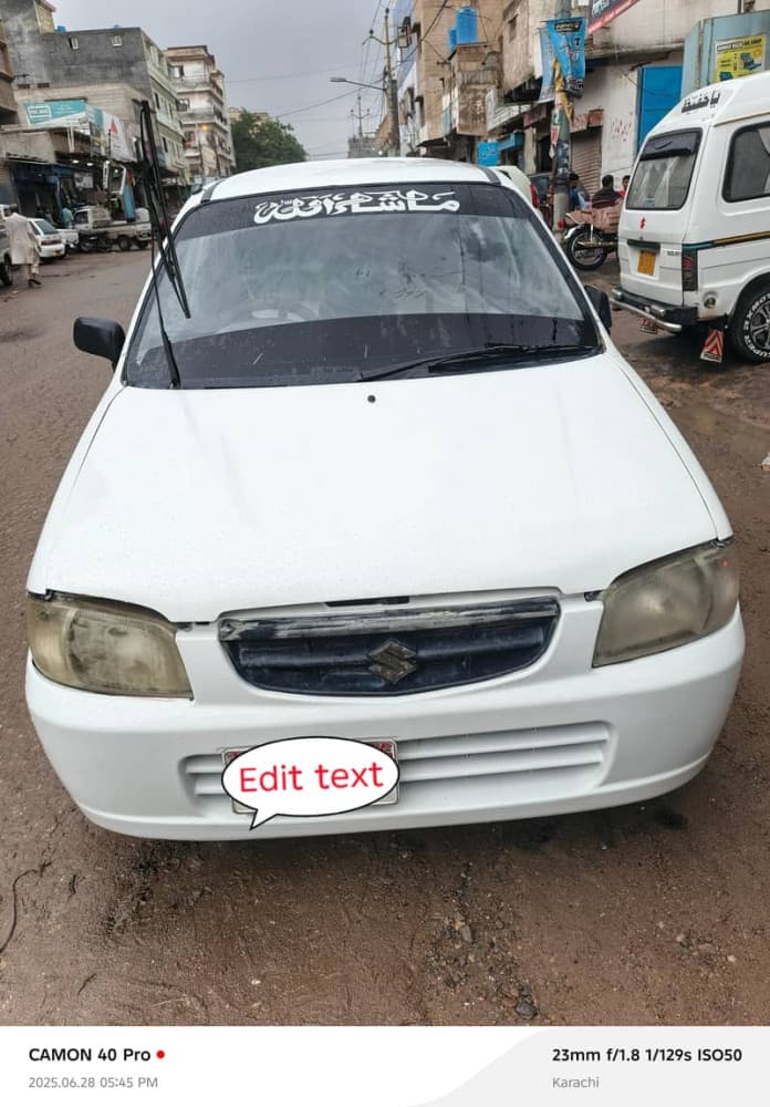 Car main