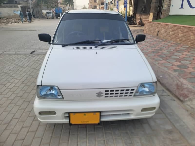 Car main