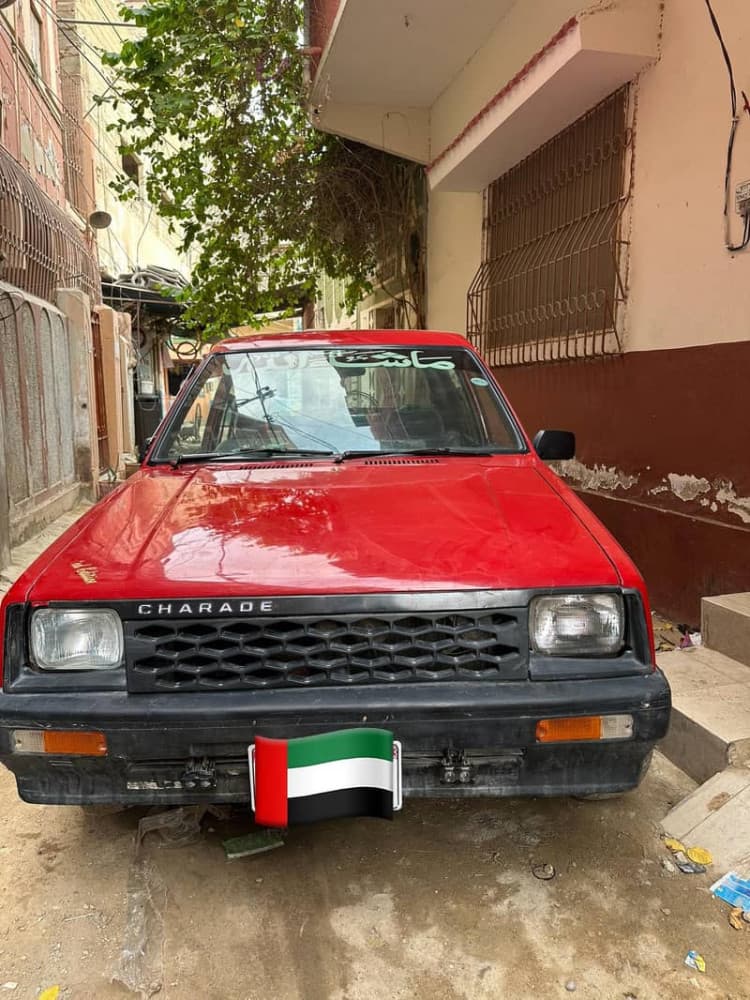 Car main