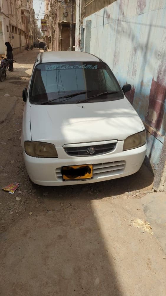 Car main