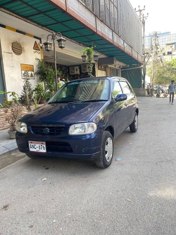 Car main