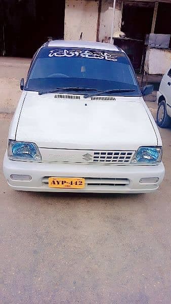 Car main