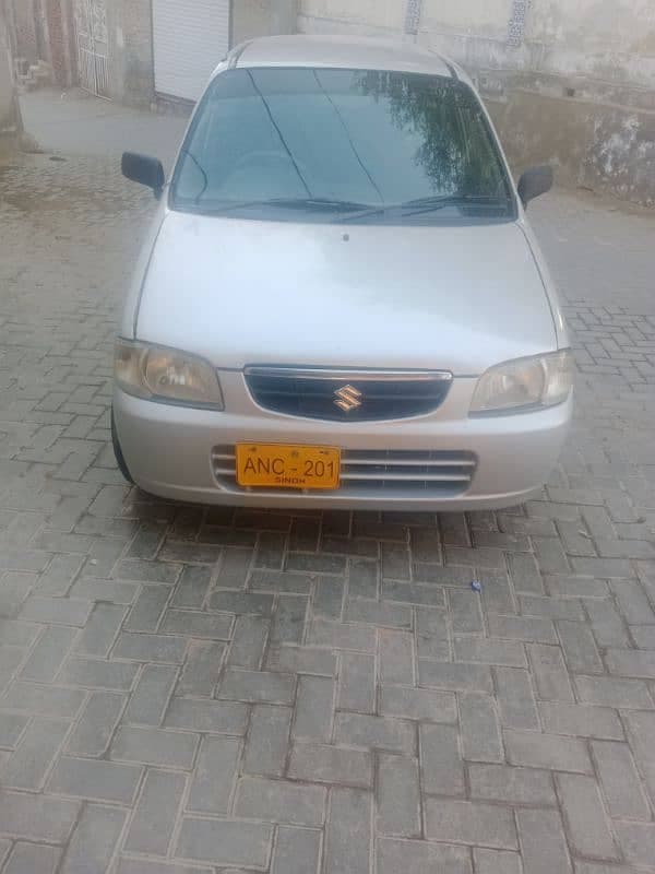 Car main
