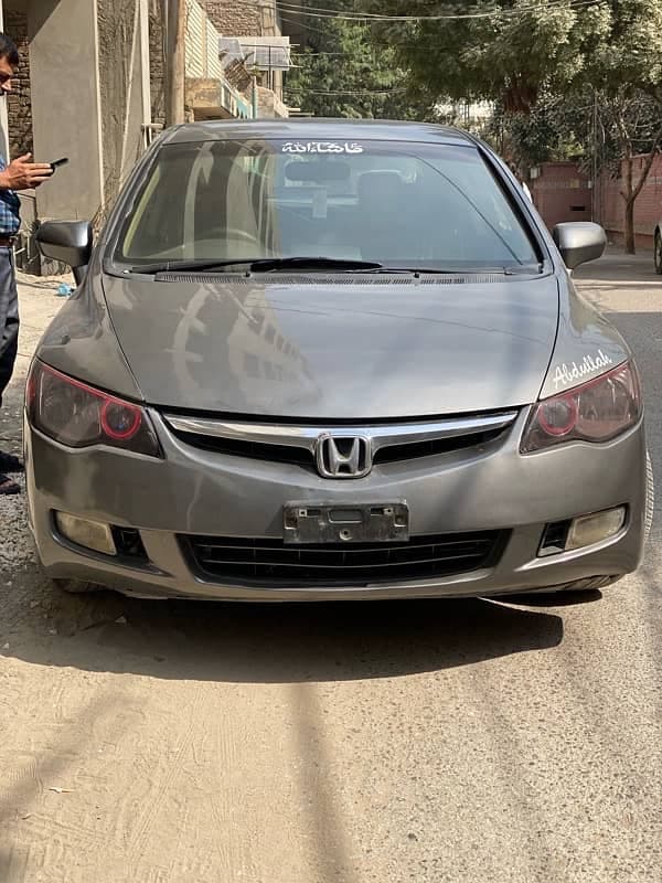Car main