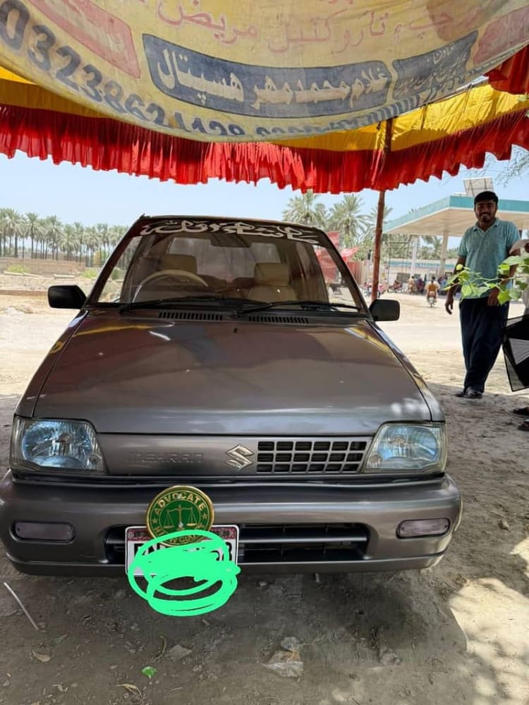 Car main