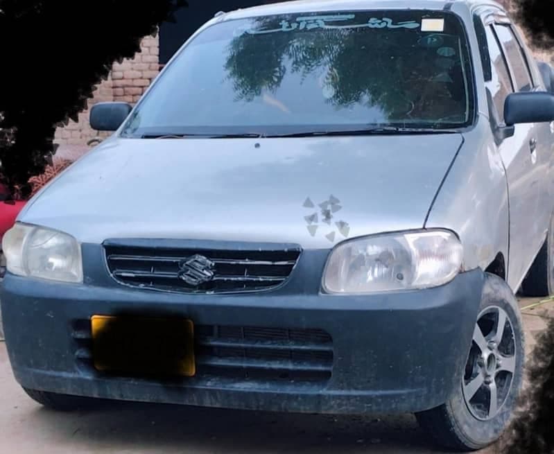 Car main