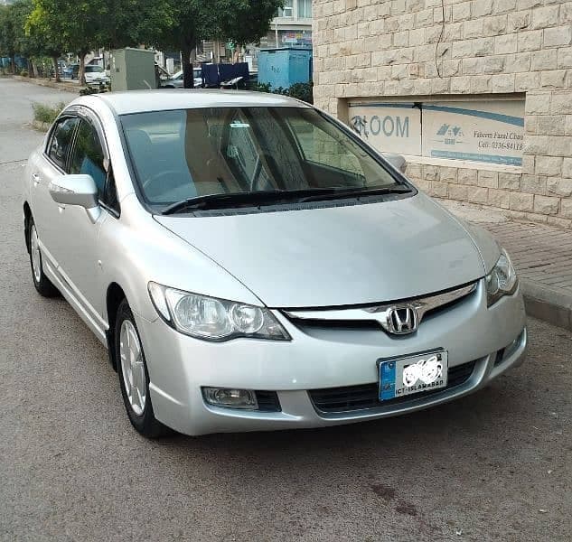 Car main