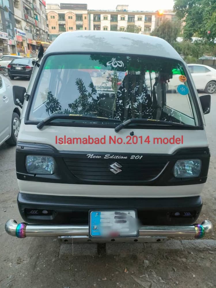 Car main
