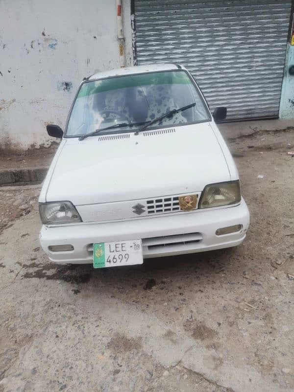Car main