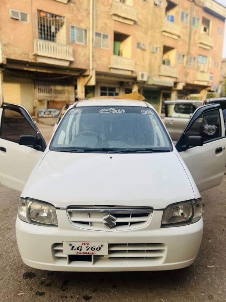 Car main