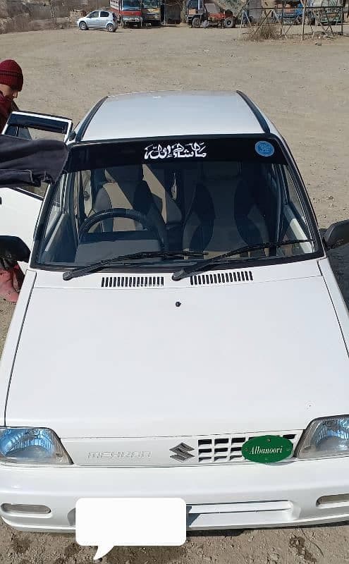 Car main